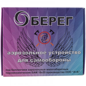 Аэрозольное устройство (пистолет) «Оберег» Аэрозольное устройство (пистолет) «Оберег»