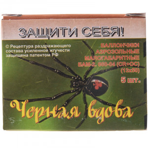 Мощные патроны «БАМ-CR+ОС» Черная вдова 13х50 мм Мощные патроны «БАМ-CR+ОС» Черная вдова 13х50 мм